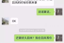 诸城讨债公司